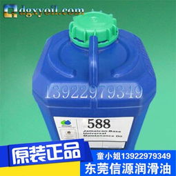 進(jìn)口omega588人工合成食品級(jí)潤滑油 – 專業(yè)工業(yè)與車用潤滑解決方案