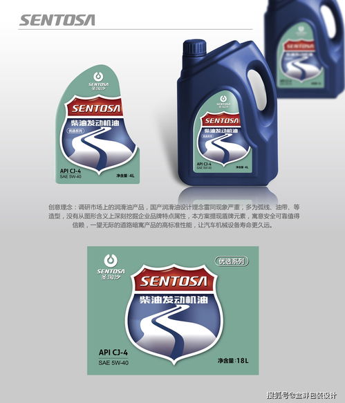 盒畔包裝設(shè)計(jì) 潤滑油與建筑材料標(biāo)簽的創(chuàng)意實(shí)踐